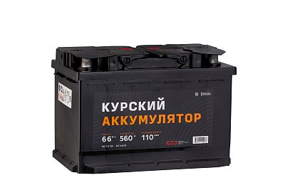 Автомобильный аккумулятор КУРСКИЙ 6СТ-66 VLR (0) (арт.566112330)
