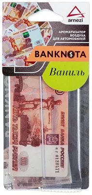Ароматизатор подвесной, картон 5000Р "Ваниль" ARNEZI A1509103